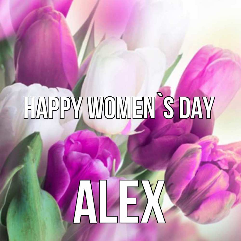 Greetings card с именем, Alex happy women`s day весна 1 Greetings with text for free download 